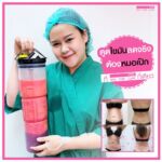 รีวิวดูดไขมัน-หมอเป๊ก-NYC Clinic-30